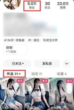 快手高铁美女视频涨粉秘籍:月增5万粉的AI创作与变现全攻略,拆解全套操作流程!-颜夕资源网-第24张图片 快手高铁美女视频涨粉秘籍:月增5万粉的AI创作与变现全攻略,拆解全套操作流程!-颜夕资源网-第24张图片