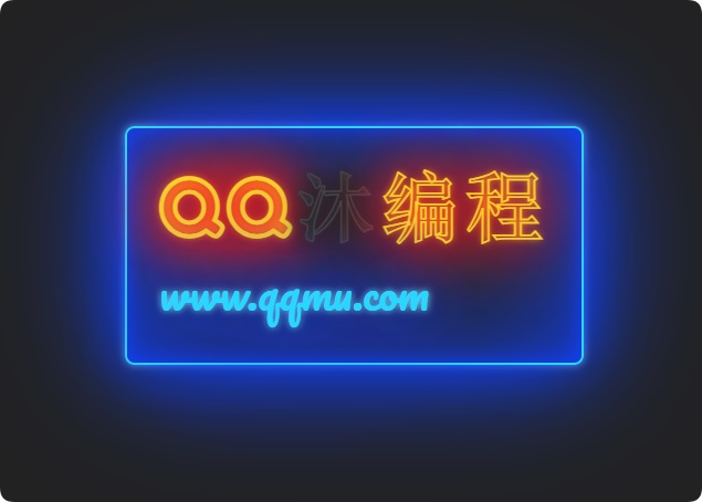 发光霓虹灯文字闪烁特效源码-颜夕资源网-第22张图片 发光霓虹灯文字闪烁特效源码-颜夕资源网-第22张图片