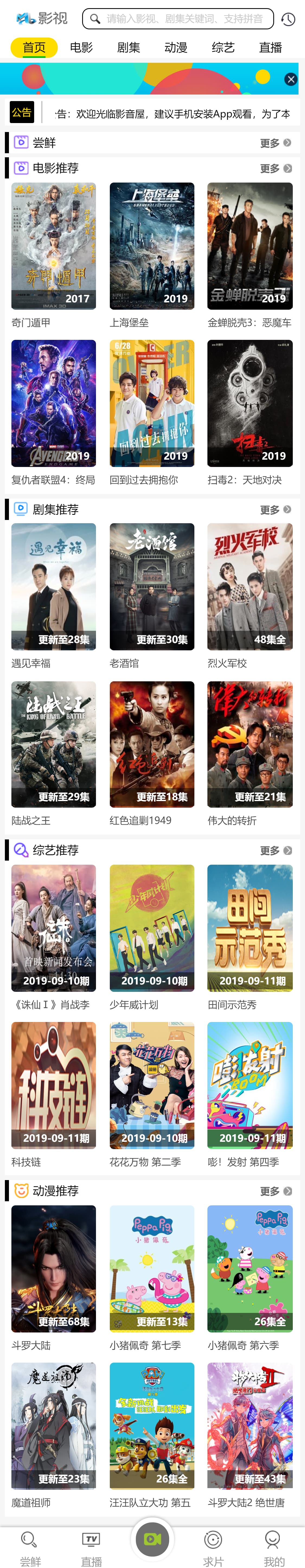 在线影视播放网站PHP电影网站源码自动采集MKCMS升级版米酷模板含WAP手机版附三套模板-颜夕资源网-第23张图片 在线影视播放网站PHP电影网站源码自动采集MKCMS升级版米酷模板含WAP手机版附三套模板-颜夕资源网-第23张图片