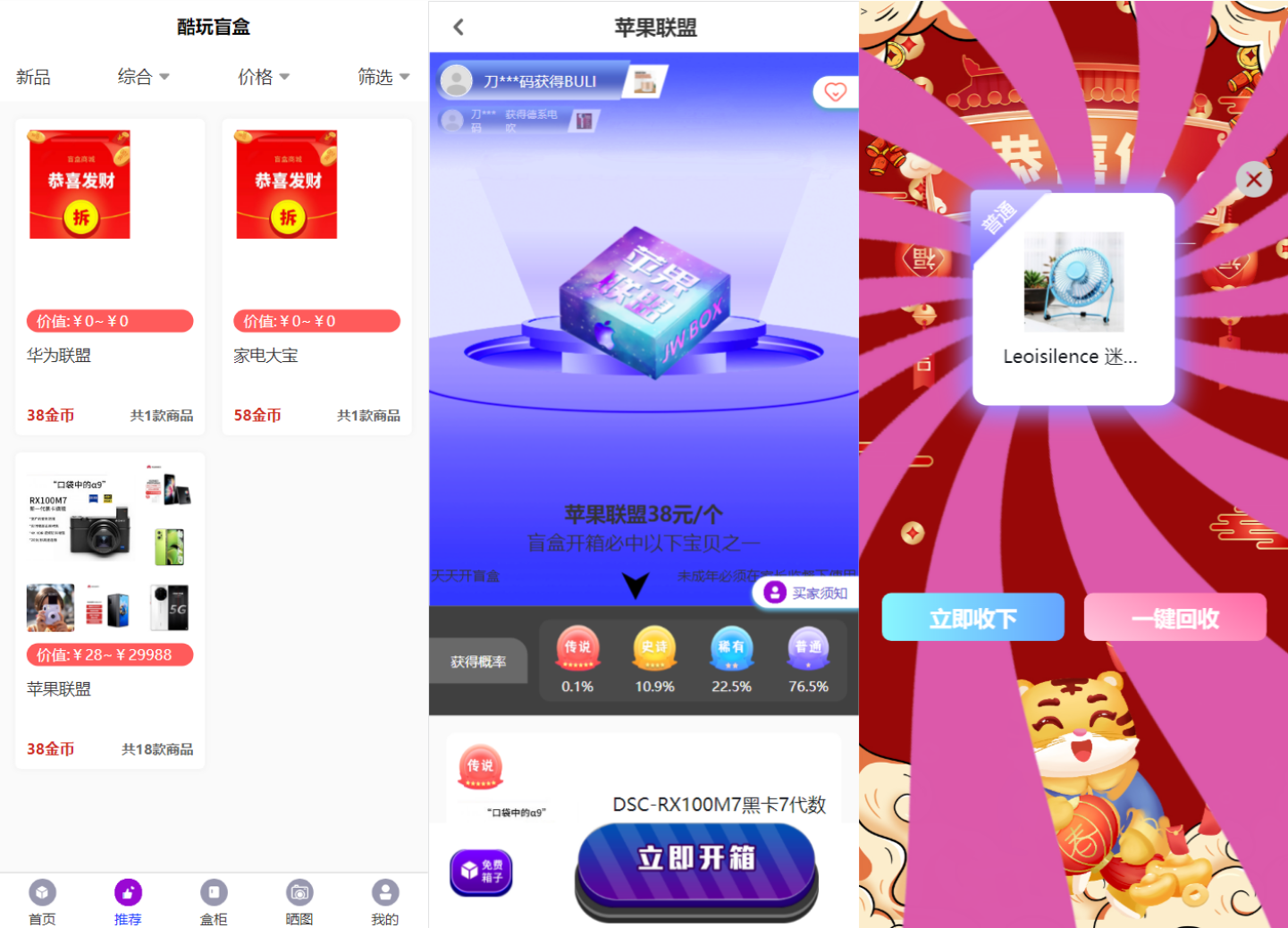 全新紫色新UI数码盲盒系统源码/全开源无加密/附教程-颜夕资源网-第24张图片 全新紫色新UI数码盲盒系统源码/全开源无加密/附教程-颜夕资源网-第24张图片