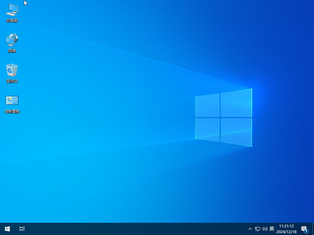 Windows 10 2021 ltsc 适当精简优化版-颜夕资源网-第23张图片