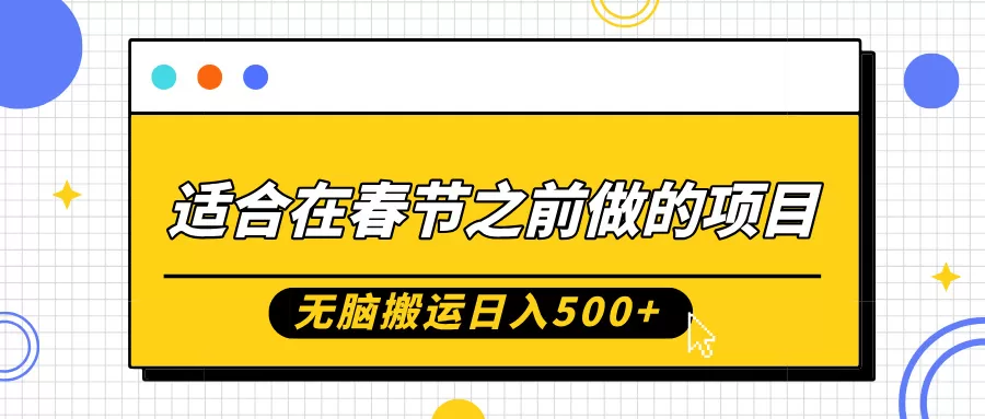 小红书电商布局:从入驻到选品/拆解店铺搭建全流程/精准解析平台流量优势-颜夕资源网-第23张图片 小红书电商布局:从入驻到选品/拆解店铺搭建全流程/精准解析平台流量优势-颜夕资源网-第23张图片