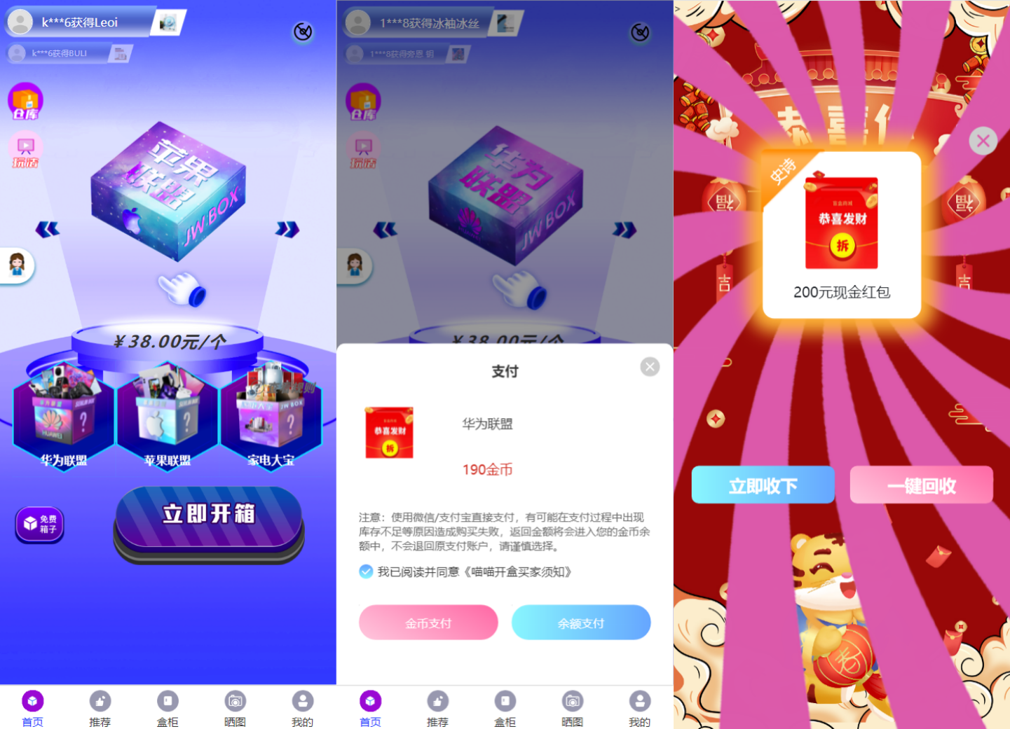 全新紫色新UI数码盲盒系统源码/全开源无加密/附教程-颜夕资源网-第22张图片 全新紫色新UI数码盲盒系统源码/全开源无加密/附教程-颜夕资源网-第22张图片