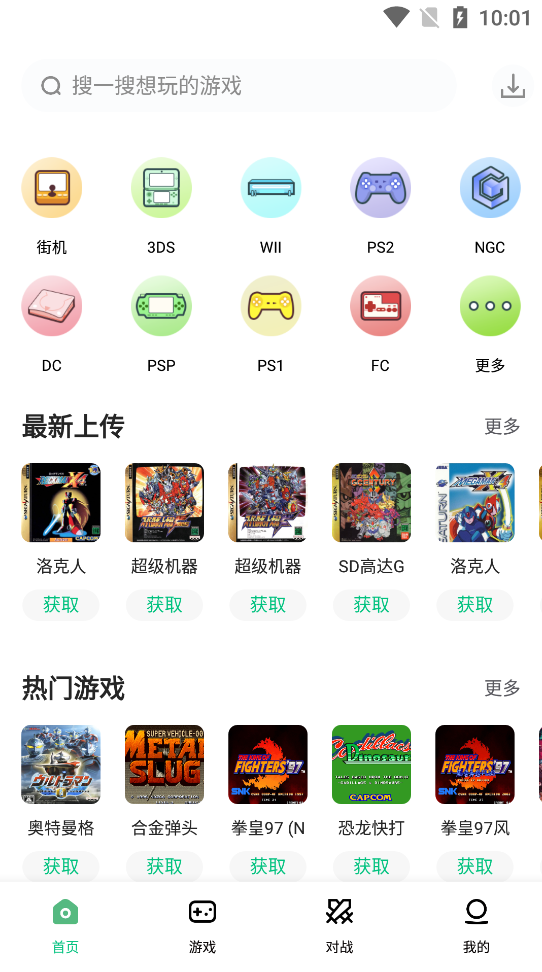 Android 小马模拟器 v2.5.7 无广告纯净版-颜夕资源网-第23张图片 Android 小马模拟器 v2.5.7 无广告纯净版-颜夕资源网-第23张图片