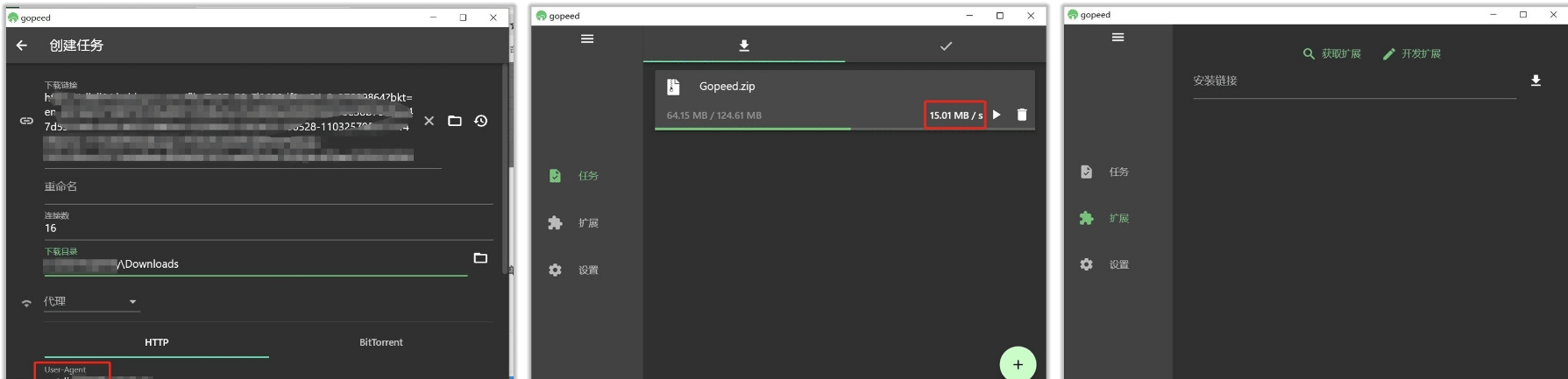 Gopeed一款多线程下载器 v1.6.3-颜夕资源网-第22张图片 Gopeed一款多线程下载器 v1.6.3-颜夕资源网-第22张图片
