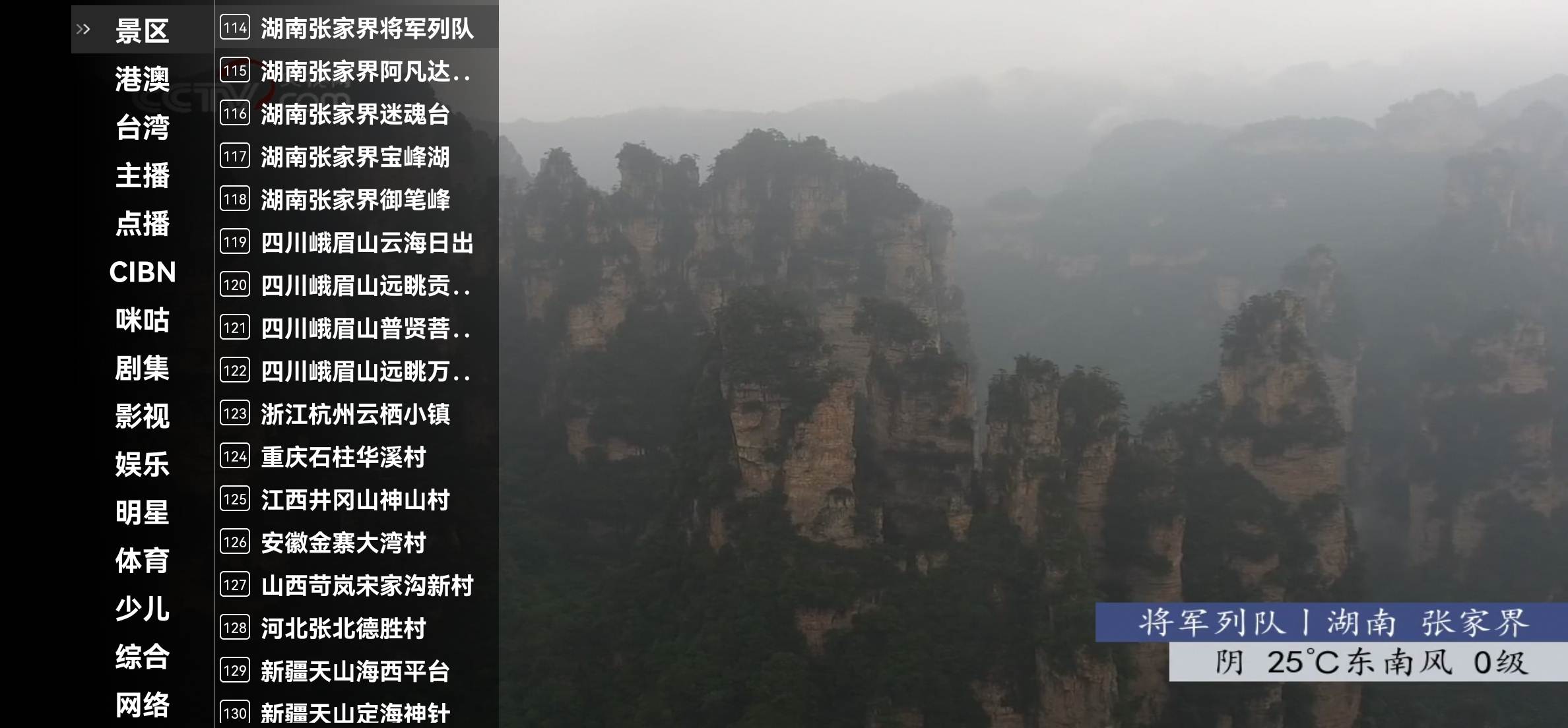 Android 星火直播海外版 v1.0.46.0 解锁港台版-颜夕资源网-第23张图片 Android 星火直播海外版 v1.0.46.0 解锁港台版-颜夕资源网-第23张图片
