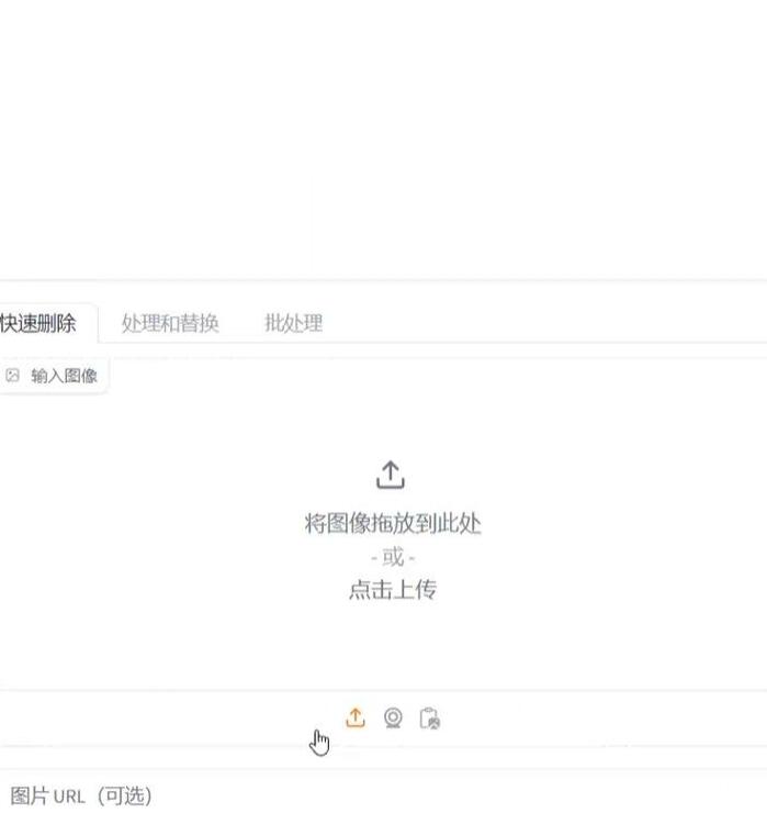 RMBG-2-Studio V2.0 抠图工具,支持批处理,毛发丝轻松扣-颜夕资源网-第23张图片 RMBG-2-Studio V2.0 抠图工具,支持批处理,毛发丝轻松扣-颜夕资源网-第23张图片