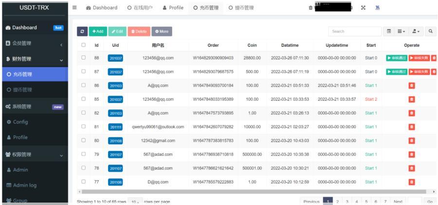 uniapp版多语言TRX系统源码/TRX理财系统/虚拟币挖矿-颜夕资源网-第26张图片 uniapp版多语言TRX系统源码/TRX理财系统/虚拟币挖矿-颜夕资源网-第26张图片