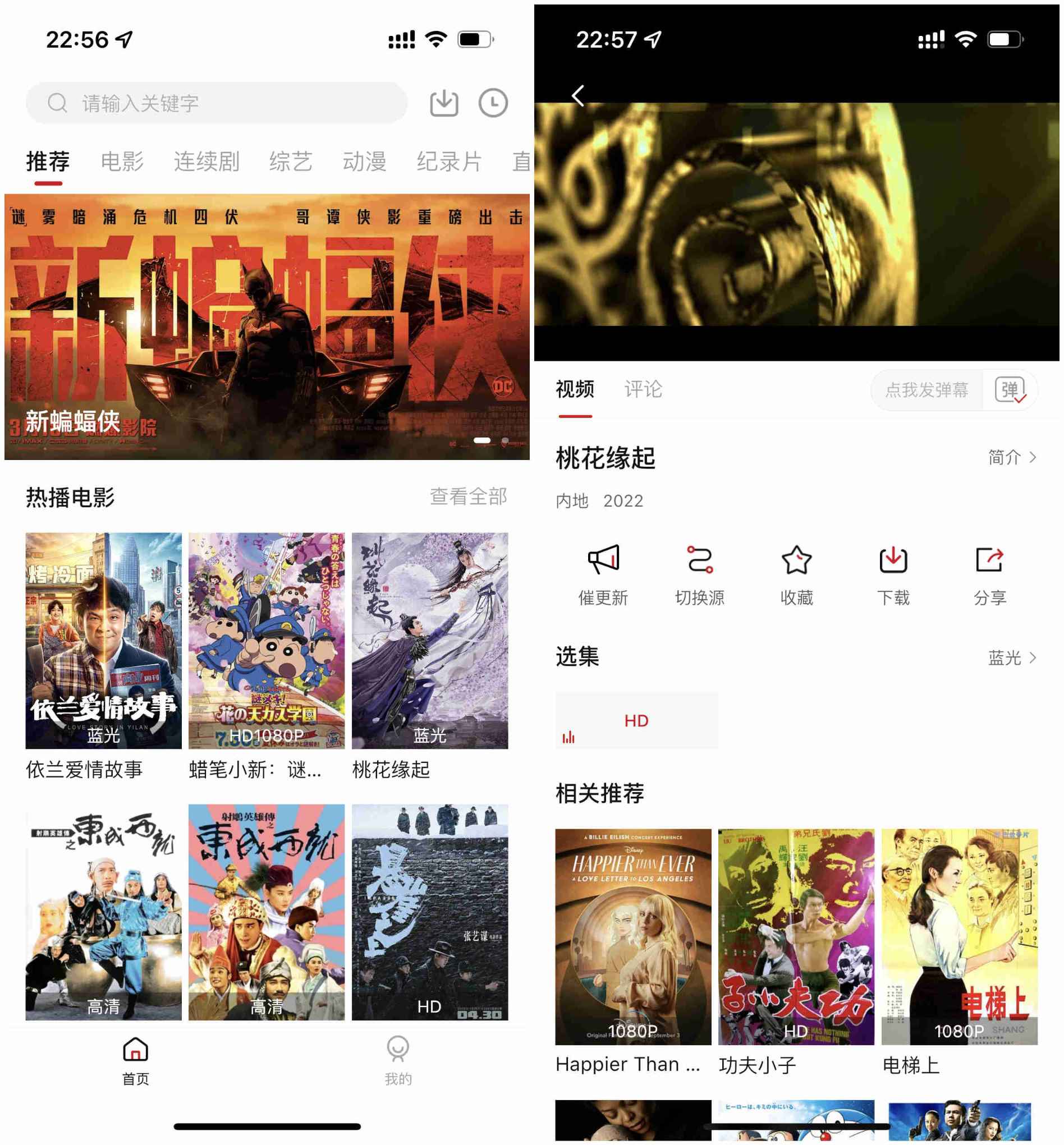 Android 佩奇影视 v3.4.0 去广告纯净版-颜夕资源网-第23张图片 Android 佩奇影视 v3.4.0 去广告纯净版-颜夕资源网-第23张图片