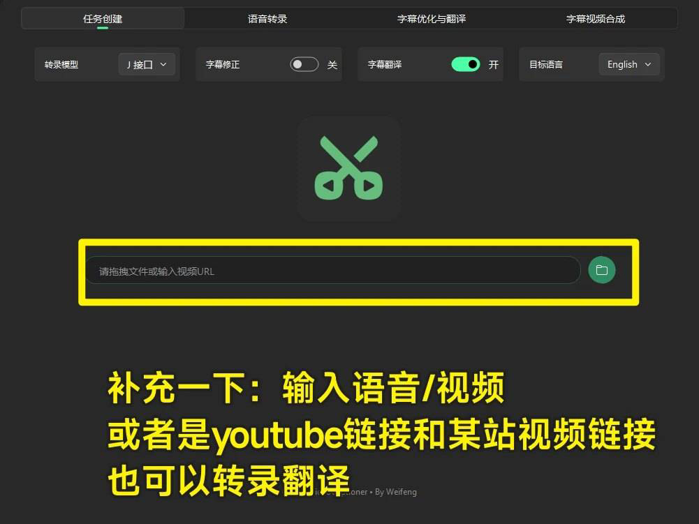 最佳国外视频搬运神器!无需GPU!最强!-颜夕资源网-第22张图片 最佳国外视频搬运神器!无需GPU!最强!-颜夕资源网-第22张图片