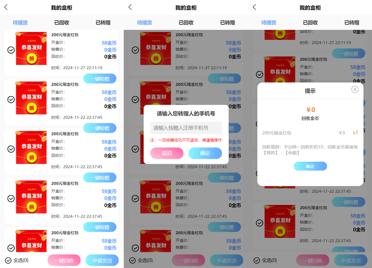全新紫色新UI数码盲盒系统源码/全开源无加密/附教程-颜夕资源网-第23张图片 全新紫色新UI数码盲盒系统源码/全开源无加密/附教程-颜夕资源网-第23张图片