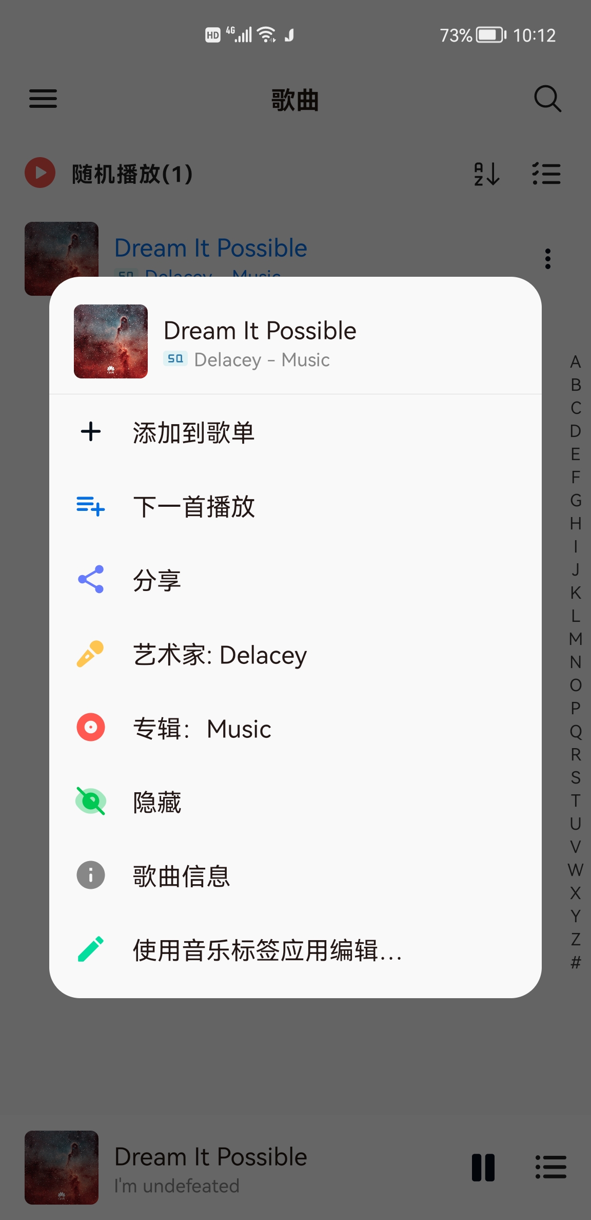椒盐音乐 Salt Player v10.7.0 无广告纯净版-颜夕资源网-第23张图片