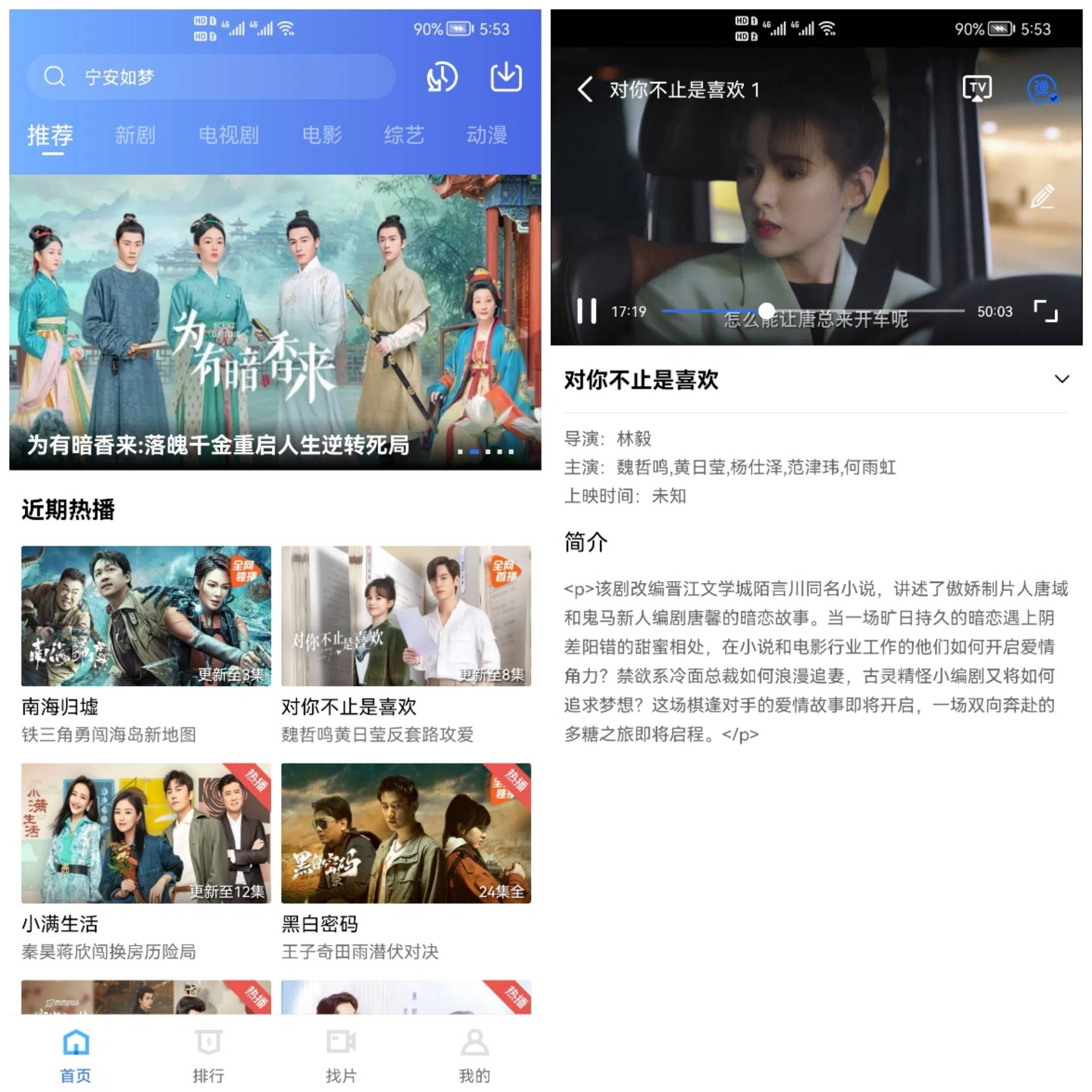 Android 星空视频 v3.3.6去广告纯净版-颜夕资源网-第23张图片 Android 星空视频 v3.3.6去广告纯净版-颜夕资源网-第23张图片