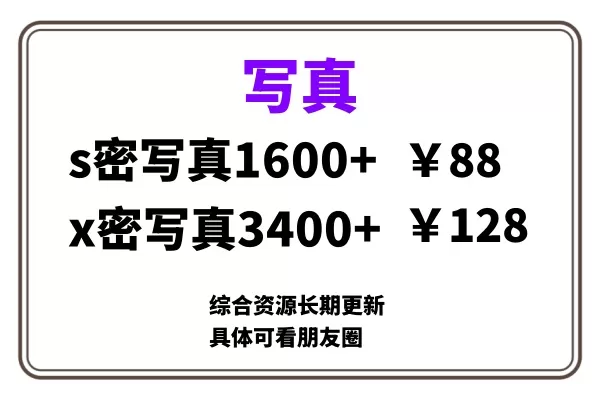 ai套图,一单399,小白也能做!-颜夕资源网-第23张图片 ai套图,一单399,小白也能做!-颜夕资源网-第23张图片