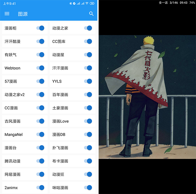 Cimoc 漫画聚合源 v1.7.227 无广告纯净版-颜夕资源网-第23张图片 Cimoc 漫画聚合源 v1.7.227 无广告纯净版-颜夕资源网-第23张图片