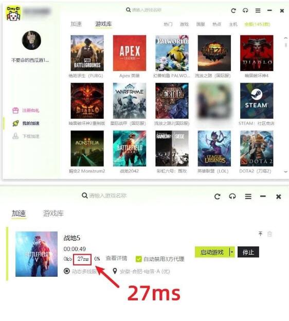 咚次游戏佳速器!2024-SVIP永久激活,无限使用!!-颜夕资源网-第22张图片 咚次游戏佳速器!2024-SVIP永久激活,无限使用!!-颜夕资源网-第22张图片