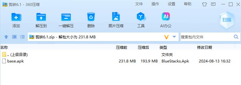 剪映手机版+PC版 v6.1.0和 v6.0.1 永久激活版-颜夕资源网-第23张图片 剪映手机版+PC版 v6.1.0和 v6.0.1 永久激活版-颜夕资源网-第23张图片