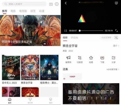 安卓特狗影视v3.2.0丰富影视资源纯净版-颜夕资源网-第23张图片 安卓特狗影视v3.2.0丰富影视资源纯净版-颜夕资源网-第23张图片
