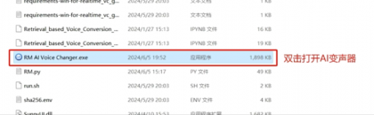 入梦AI实时变声器,乔碧萝专用,永久免费,内置多种声音,真人声音模拟-颜夕资源网-第24张图片 入梦AI实时变声器,乔碧萝专用,永久免费,内置多种声音,真人声音模拟-颜夕资源网-第24张图片