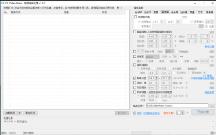 VideoMate视频一键批量去重工具-颜夕资源网-第23张图片 VideoMate视频一键批量去重工具-颜夕资源网-第23张图片