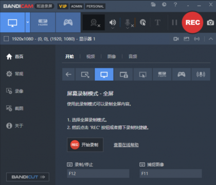 电脑屏幕录像软件,高清视频录像软件.-颜夕资源网-第23张图片 电脑屏幕录像软件,高清视频录像软件.-颜夕资源网-第23张图片