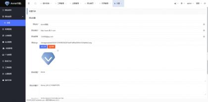 Annie推广导航破解免授权版本-颜夕资源网-第24张图片 Annie推广导航破解免授权版本-颜夕资源网-第24张图片