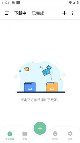 安卓悟空下载v1.2.50会员解锁-颜夕资源网-第23张图片 安卓悟空下载v1.2.50会员解锁-颜夕资源网-第23张图片