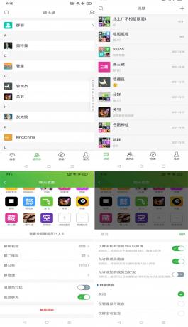 最新仿WX即时聊天源码,支持视频语音聊天-颜夕资源网-第24张图片 最新仿WX即时聊天源码,支持视频语音聊天-颜夕资源网-第24张图片