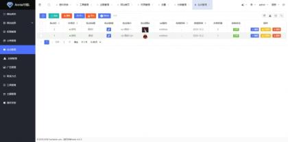 Annie推广导航破解免授权版本-颜夕资源网-第25张图片 Annie推广导航破解免授权版本-颜夕资源网-第25张图片