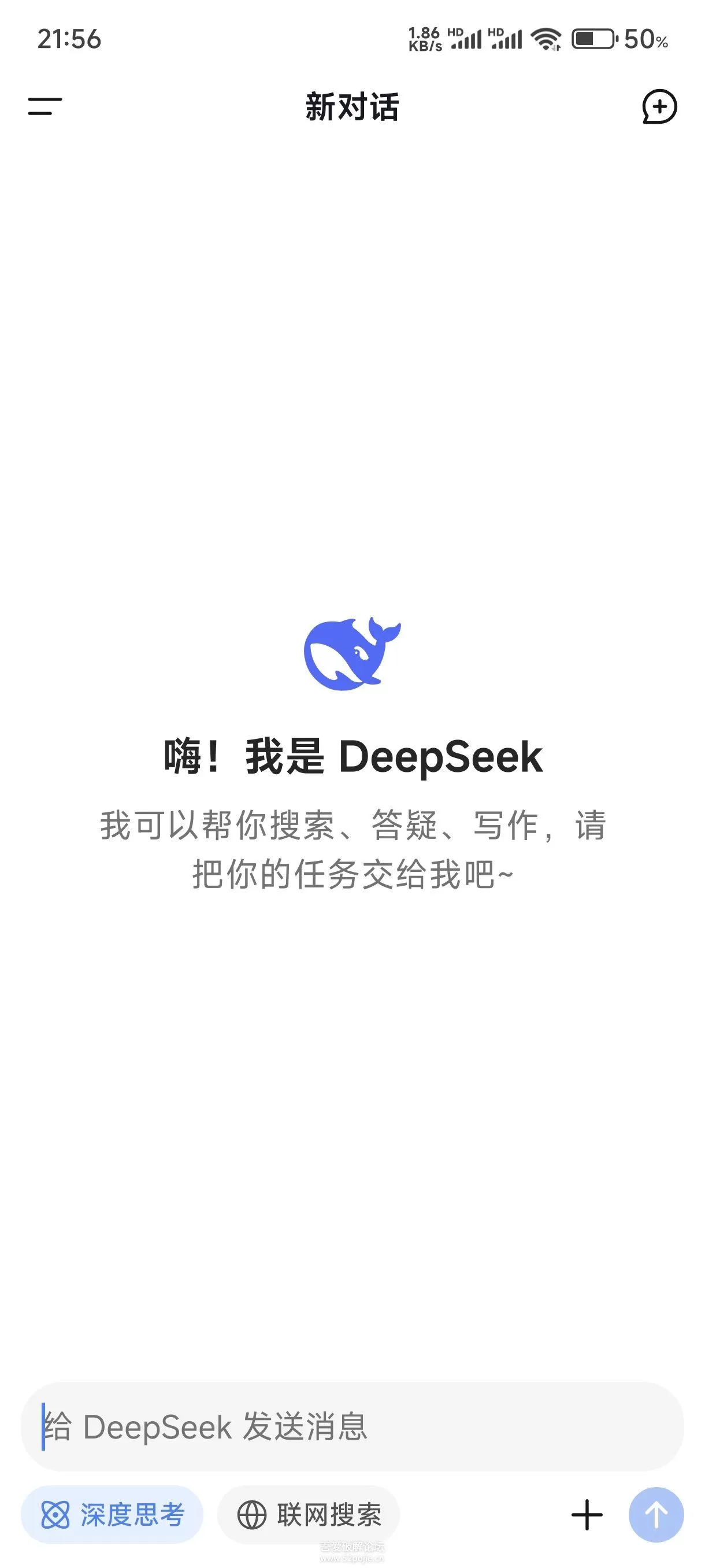 国产开源之光:DeepSeek V3 强势出圈!-颜夕资源网-第23张图片 国产开源之光:DeepSeek V3 强势出圈!-颜夕资源网-第23张图片