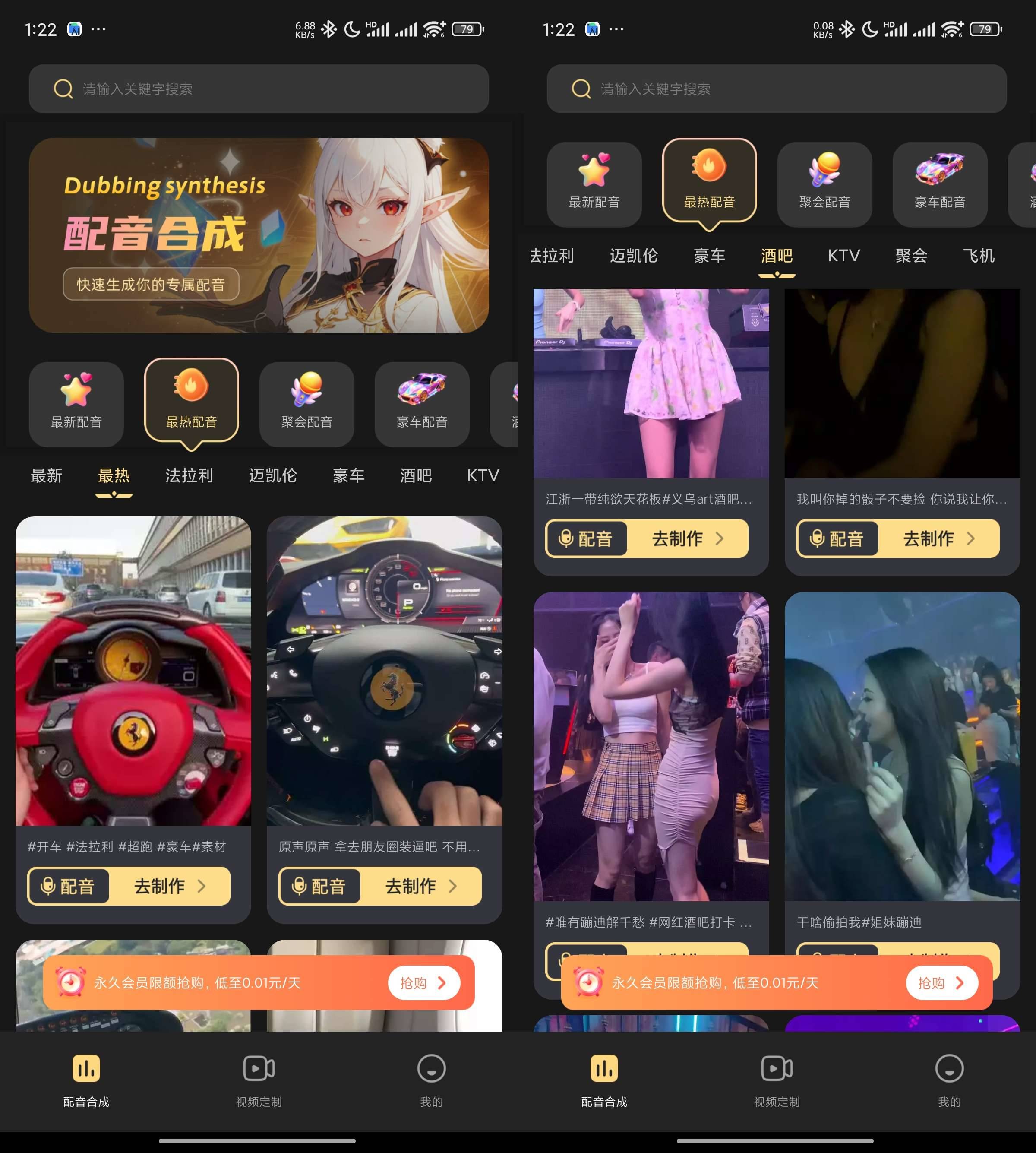 Android 天天素材神器 v1.0.1 解锁会员版-颜夕资源网-第23张图片 Android 天天素材神器 v1.0.1 解锁会员版-颜夕资源网-第23张图片