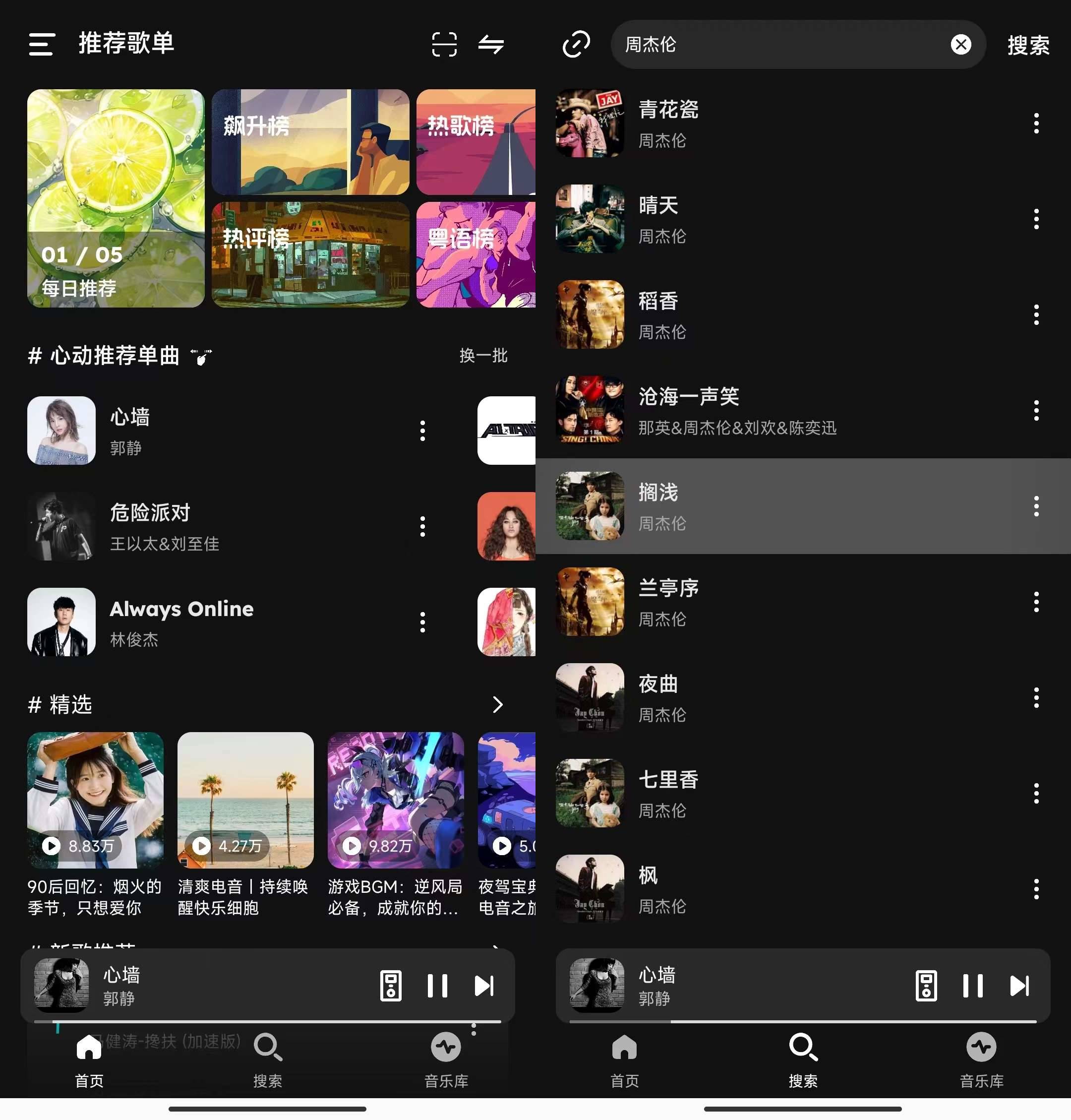 Android 融乐·Music v1.1.6 海量音乐无损下载-颜夕资源网-第23张图片 Android 融乐·Music v1.1.6 海量音乐无损下载-颜夕资源网-第23张图片