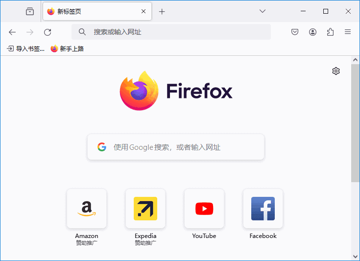 Mozilla Firefox 火狐浏览器 v134.0.1 官方正式版-颜夕资源网-第23张图片 Mozilla Firefox 火狐浏览器 v134.0.1 官方正式版-颜夕资源网-第23张图片