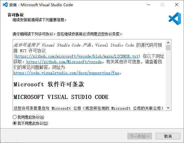 Visual Studio Code 微软免费代码编辑器 v1.96.3-颜夕资源网-第23张图片 Visual Studio Code 微软免费代码编辑器 v1.96.3-颜夕资源网-第23张图片