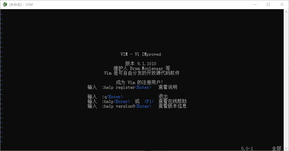 Vim 支持多种编程语言编辑器 v9.1.1010 中文绿色版-颜夕资源网-第23张图片 Vim 支持多种编程语言编辑器 v9.1.1010 中文绿色版-颜夕资源网-第23张图片
