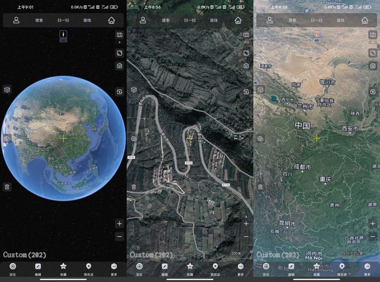 Android 奥维互动地图 v10.1.8 解锁会员版-颜夕资源网-第23张图片 Android 奥维互动地图 v10.1.8 解锁会员版-颜夕资源网-第23张图片