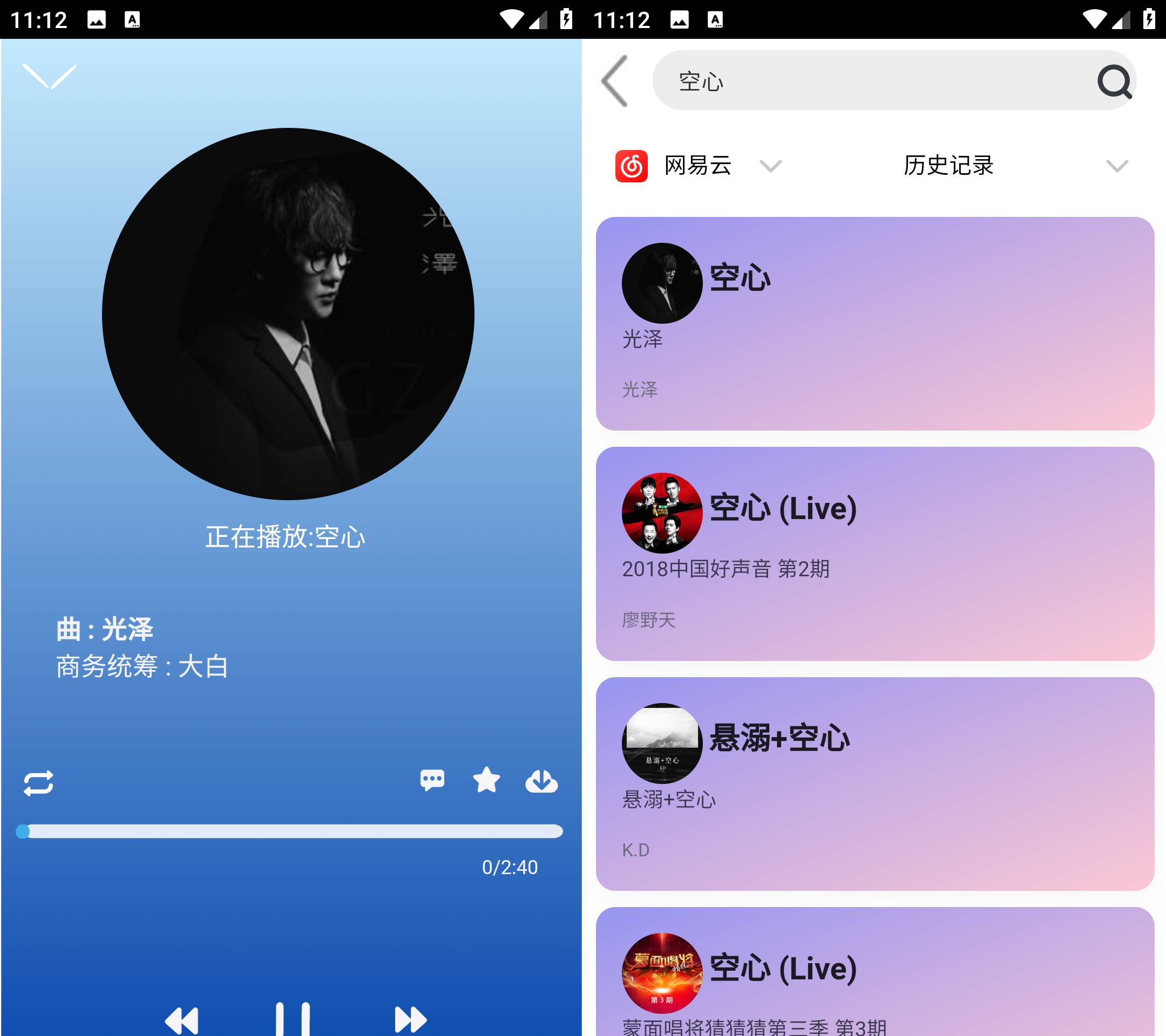 Android 趣加音乐 v0.05 音乐免费畅听-颜夕资源网-第23张图片 Android 趣加音乐 v0.05 音乐免费畅听-颜夕资源网-第23张图片