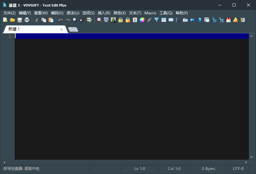 VovSoft Text Edit Plus 文本编辑器 v15.0 多语言便携版-颜夕资源网-第23张图片 VovSoft Text Edit Plus 文本编辑器 v15.0 多语言便携版-颜夕资源网-第23张图片
