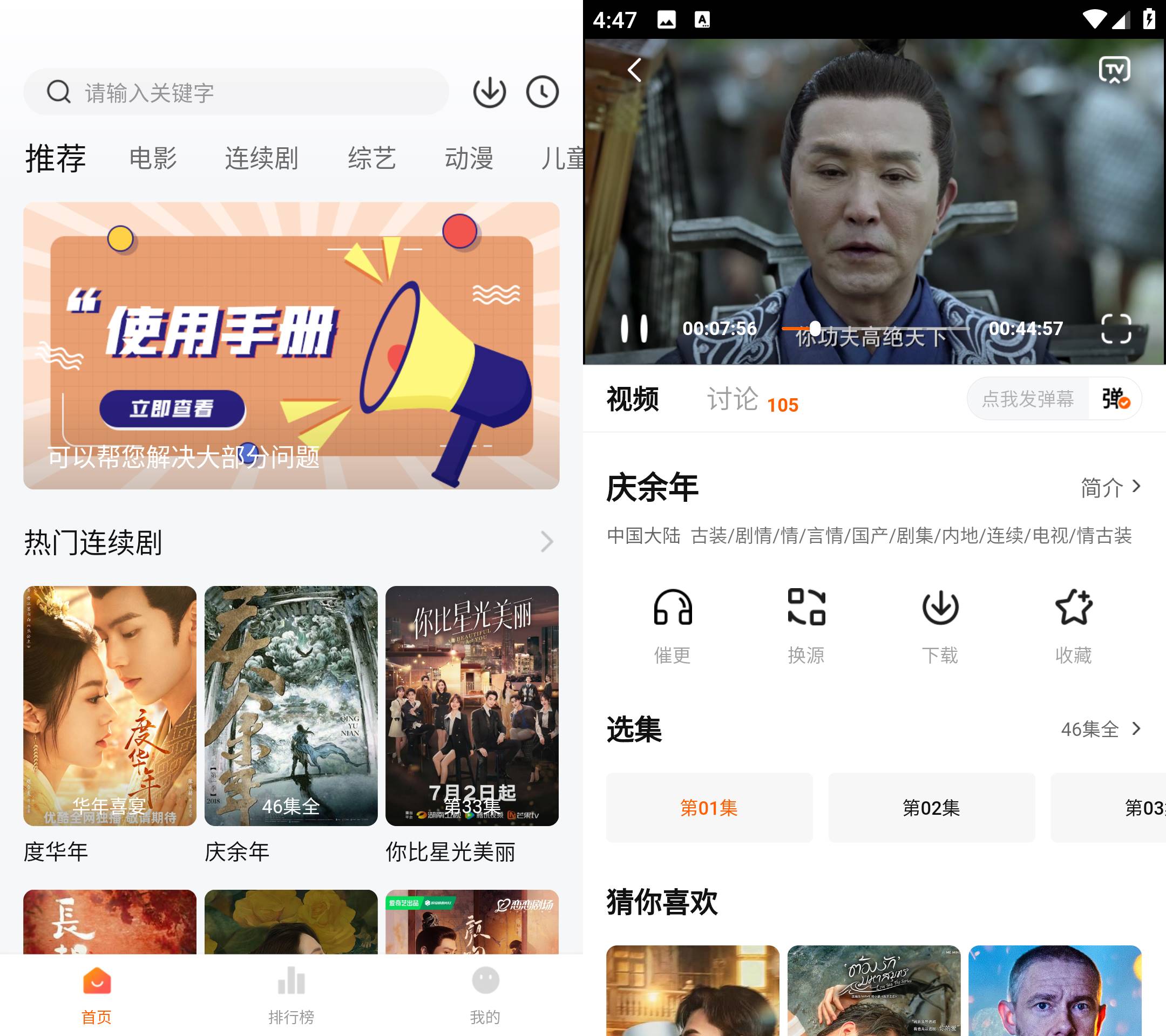 Android 小柿子影视 v1.2.7去广告纯净版-颜夕资源网-第23张图片 Android 小柿子影视 v1.2.7去广告纯净版-颜夕资源网-第23张图片