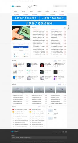 DedeBIZ大成资源网模板V1.0.0-颜夕资源网-第23张图片 DedeBIZ大成资源网模板V1.0.0-颜夕资源网-第23张图片