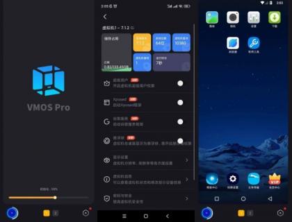 青团虚拟机 v1.4.1 多开虚拟机应用-颜夕资源网-第23张图片 青团虚拟机 v1.4.1 多开虚拟机应用-颜夕资源网-第23张图片