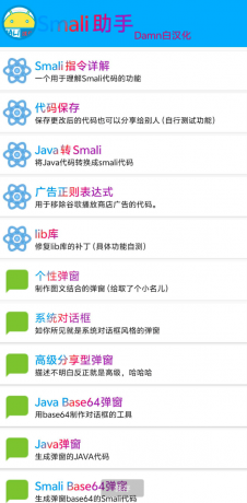 给软件加各种弹窗以及各种进制代码转换的软件-颜夕资源网-第23张图片 给软件加各种弹窗以及各种进制代码转换的软件-颜夕资源网-第23张图片