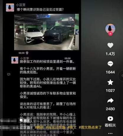 微信朋友圈爆款模板生成器 v1.0 一键生成抖音爆款模板-颜夕资源网-第23张图片 微信朋友圈爆款模板生成器 v1.0 一键生成抖音爆款模板-颜夕资源网-第23张图片