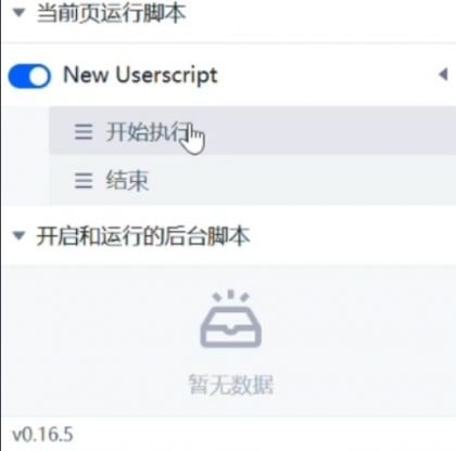 抖音自动评论 涨粉必备-颜夕资源网-第22张图片 抖音自动评论 涨粉必备-颜夕资源网-第22张图片