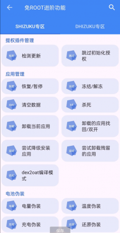 爱玩机工具箱-颜夕资源网-第24张图片 爱玩机工具箱-颜夕资源网-第24张图片