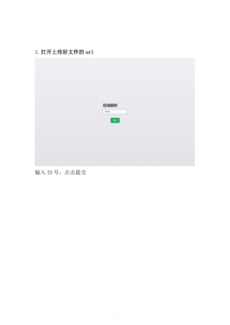 api采集微信公众号文章编辑器模板源码-颜夕资源网-第25张图片 api采集微信公众号文章编辑器模板源码-颜夕资源网-第25张图片