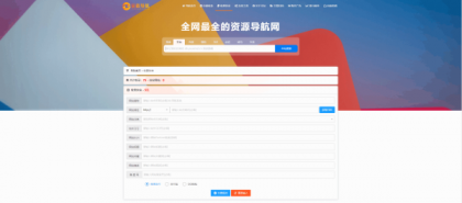 总裁导航系统2025最新重构版强势回归-颜夕资源网-第25张图片 总裁导航系统2025最新重构版强势回归-颜夕资源网-第25张图片