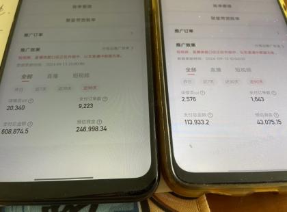 快手口播无人数字人带货,快手直播带货仍然大有可为!-颜夕资源网-第24张图片 快手口播无人数字人带货,快手直播带货仍然大有可为!-颜夕资源网-第24张图片