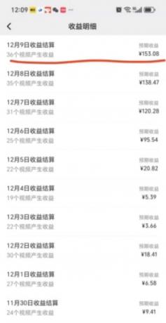 Ai一键生成爆火民间诡故事视频 画风精美 条条原创 日入300+ 简单易上手-颜夕资源网-第24张图片 Ai一键生成爆火民间诡故事视频 画风精美 条条原创 日入300+ 简单易上手-颜夕资源网-第24张图片