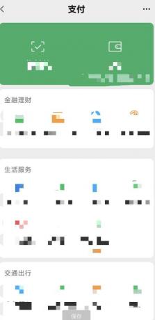 钱包模拟器软件是一款超级好玩有趣的钱包界面模拟软件-颜夕资源网-第24张图片 钱包模拟器软件是一款超级好玩有趣的钱包界面模拟软件-颜夕资源网-第24张图片